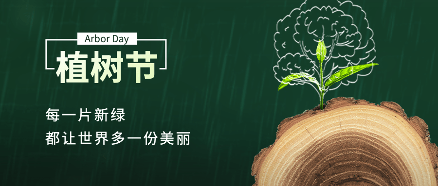 儀器儀表行業(yè)的綠色擔(dān)當(dāng)：植下希望，丈量未來